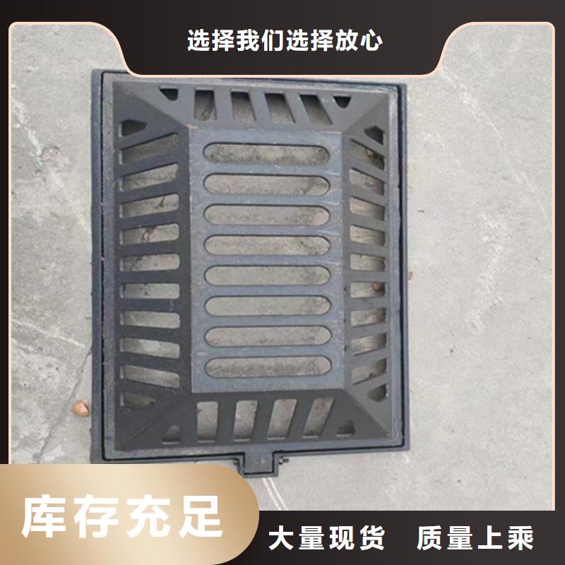  球墨铸铁篦子用心做品质
