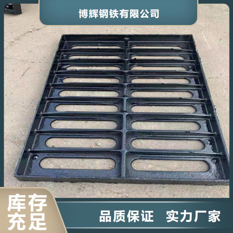 球墨铸铁篦子700*700方形井盖物流配货上门