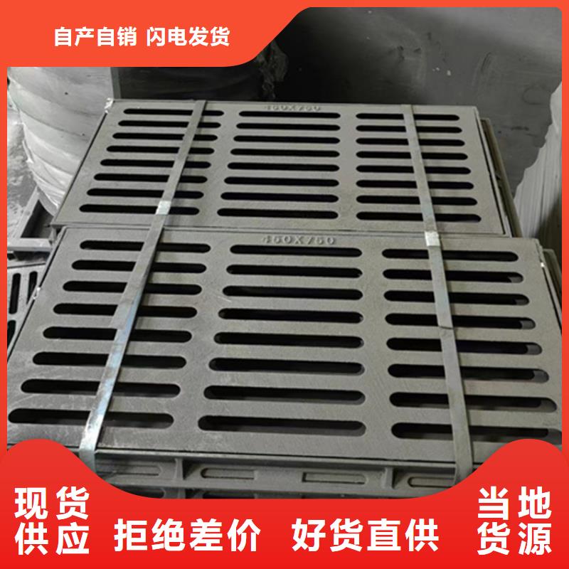 球墨铸铁篦子,球墨铸铁井盖DN800用途广泛