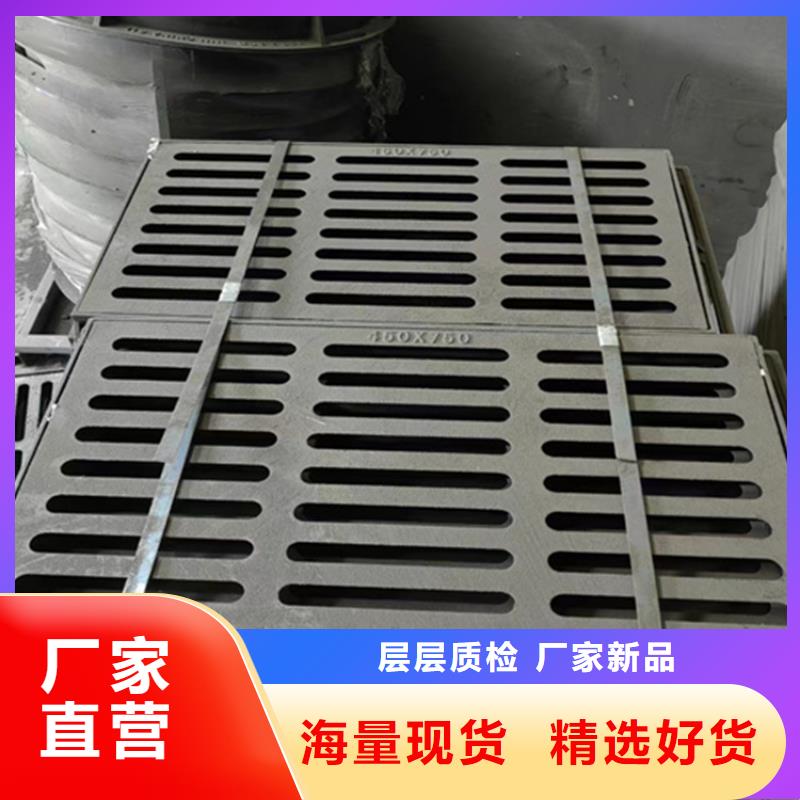 球墨铸铁篦子,球墨铸铁井盖质保一年