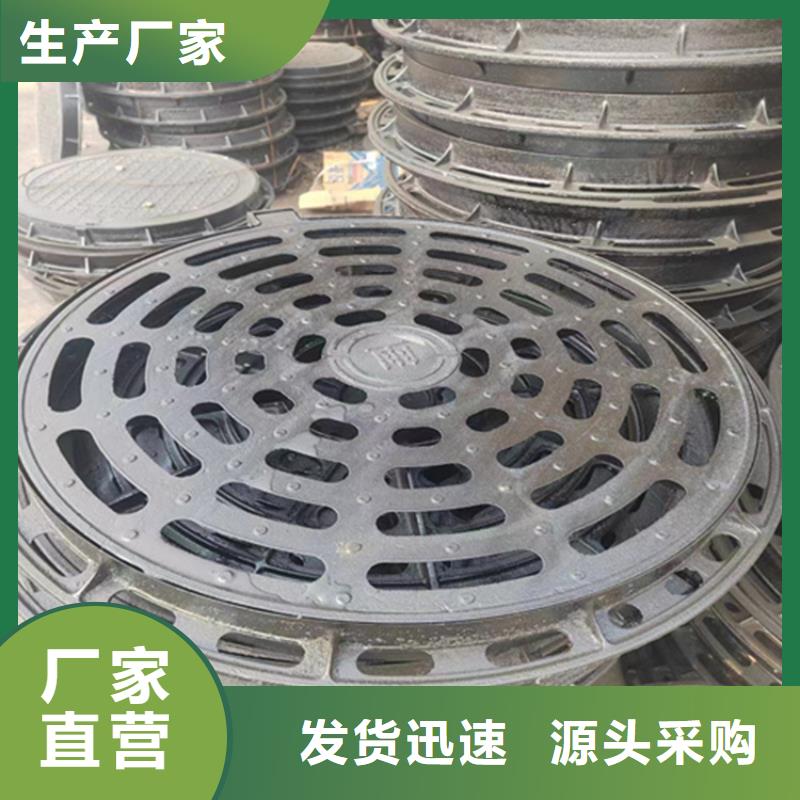 球墨铸铁篦子-【球墨铸铁篦子】诚信经营质量保证