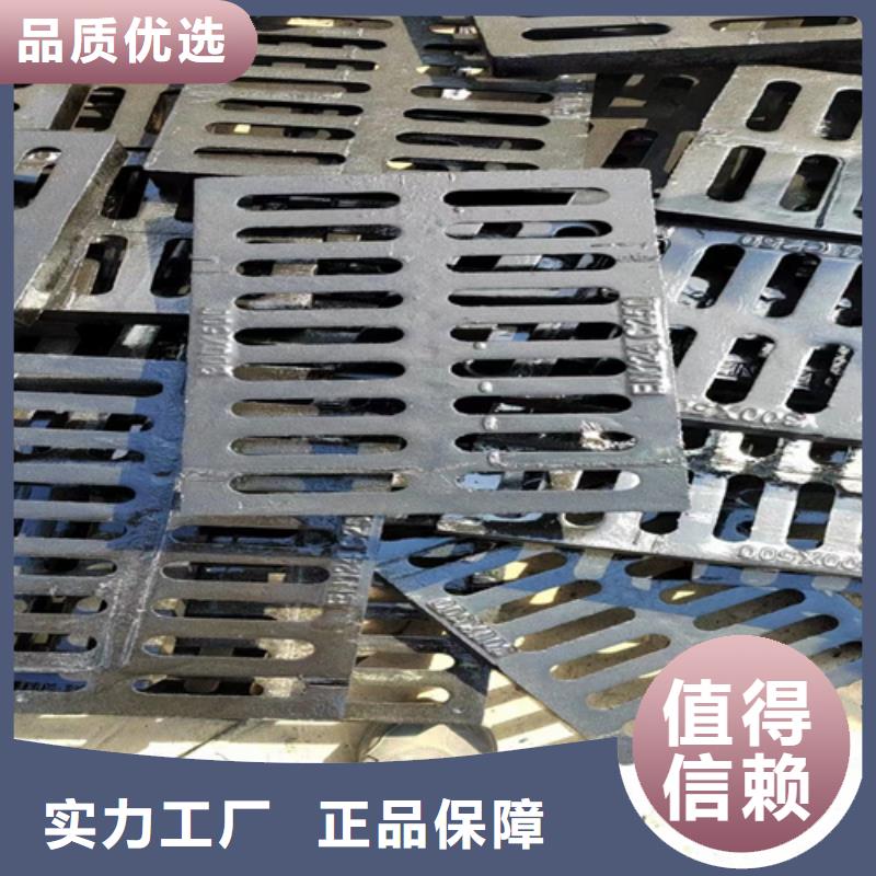  球墨铸铁篦子严格把关质量放心