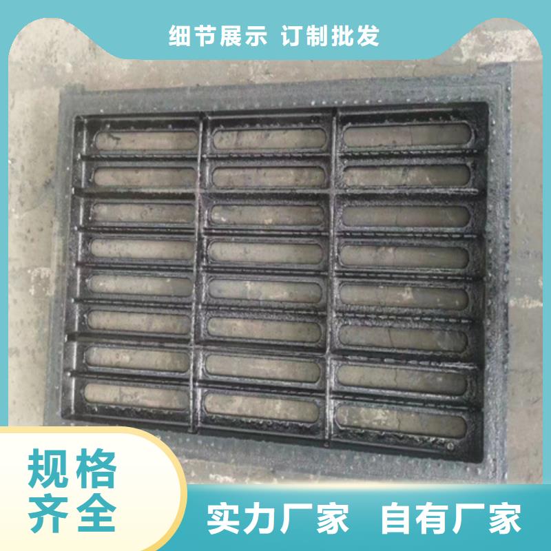 球墨铸铁篦子_铁雨水篦子放心购