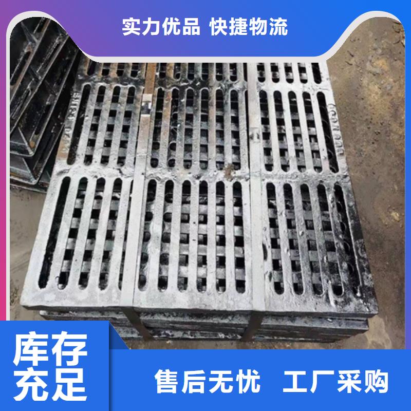 球墨铸铁篦子重型井盖精选好货