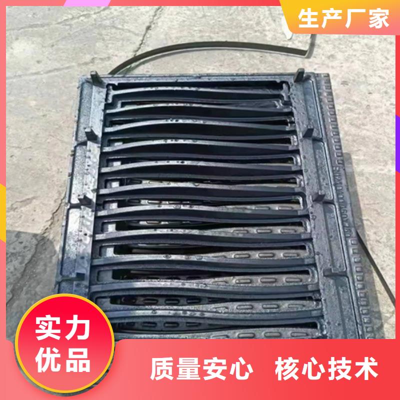 球墨铸铁篦子700*700方形井盖物流配货上门