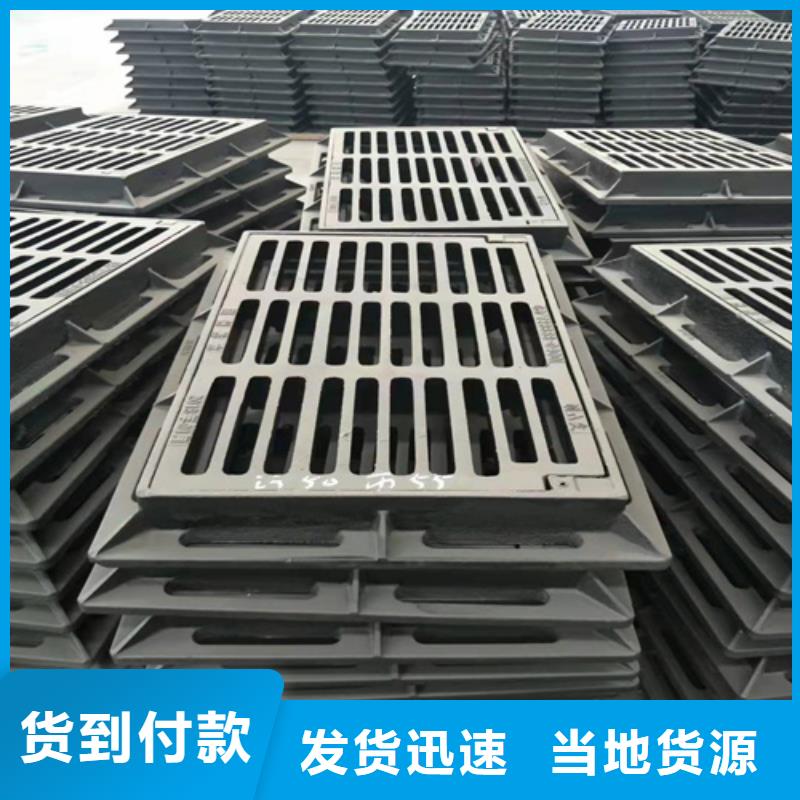 球墨铸铁篦子,五防带锁圆井超产品在细节