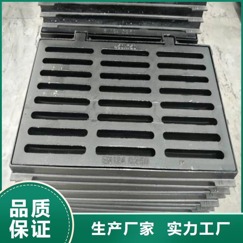 球墨铸铁篦子700*700方形井盖物流配货上门