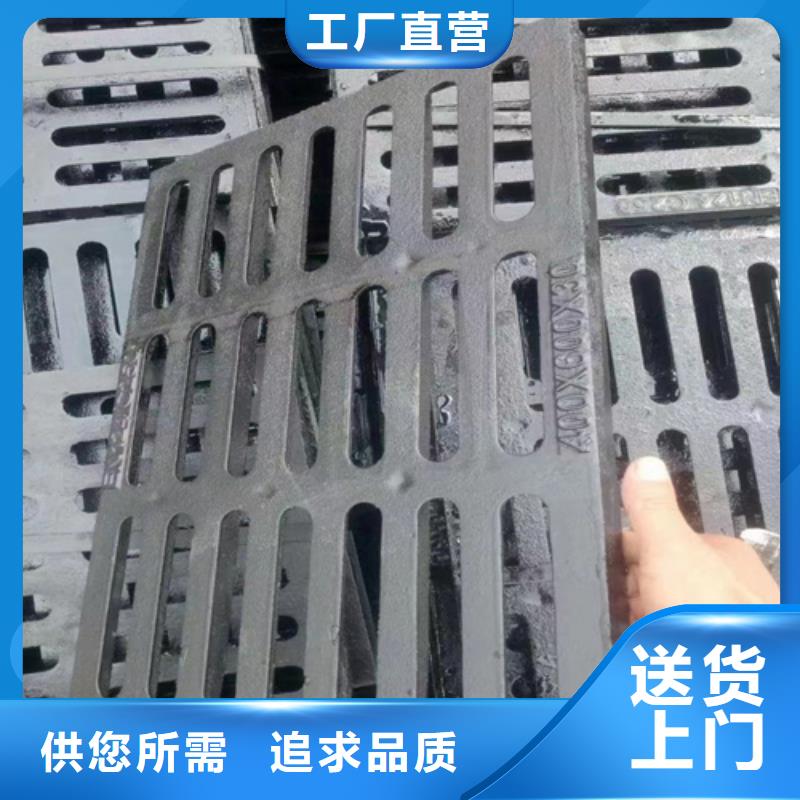 球墨铸铁篦子,球墨铸铁井盖DN600厂家直营