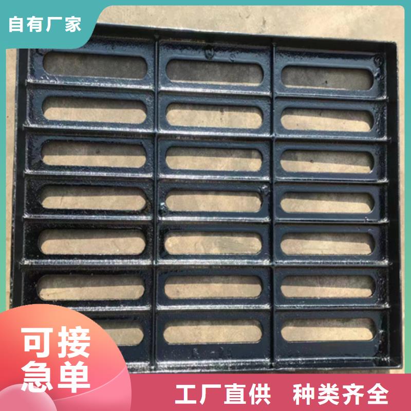球墨铸铁篦子700*700方形井盖物流配货上门