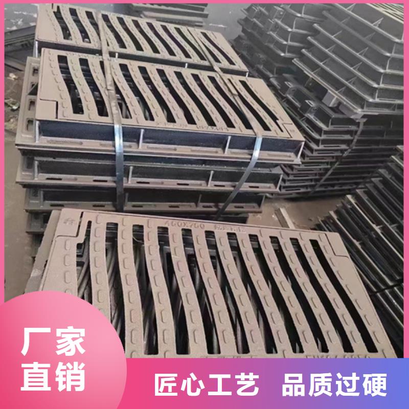 球墨铸铁篦子-【球墨铸铁篦子】诚信经营质量保证