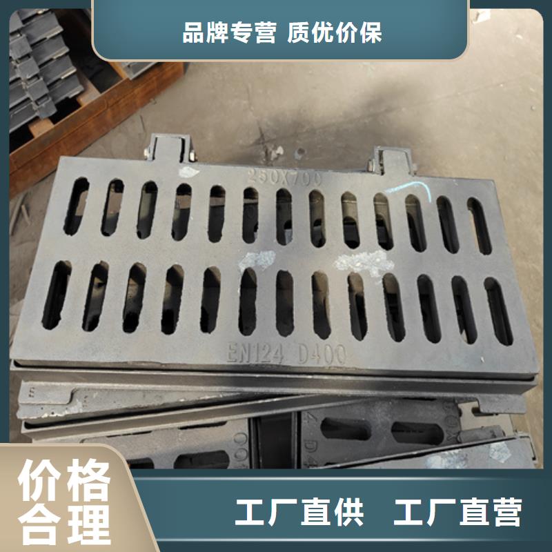 球墨铸铁篦子 B125球墨铸铁井盖源头把关放心选购