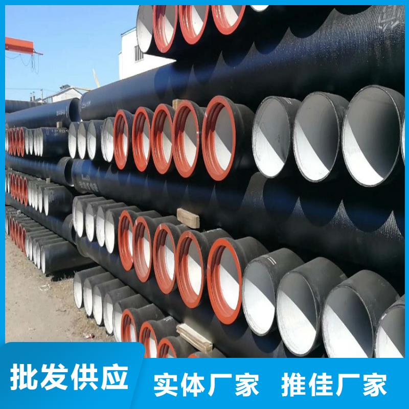 球墨铸铁管球墨铸铁管件源厂定制