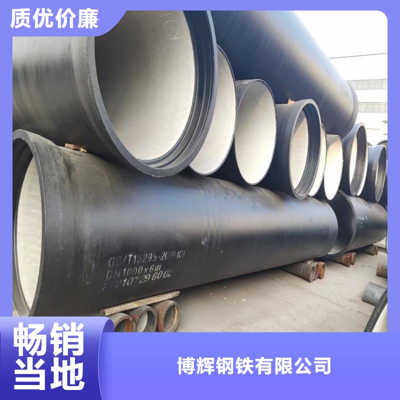 球墨铸铁管_球墨铸铁树池篦子高品质现货销售