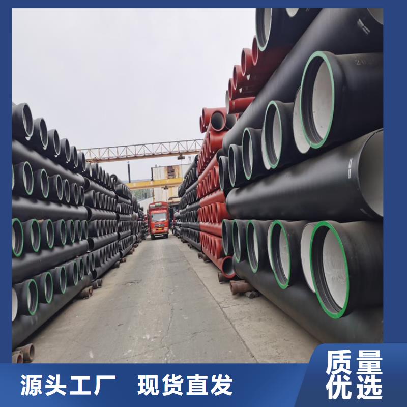 球墨铸铁管,【排水球墨铸铁管DN150】厂家十分靠谱