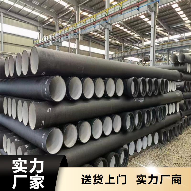 球墨铸铁管球墨铸铁井盖工厂采购
