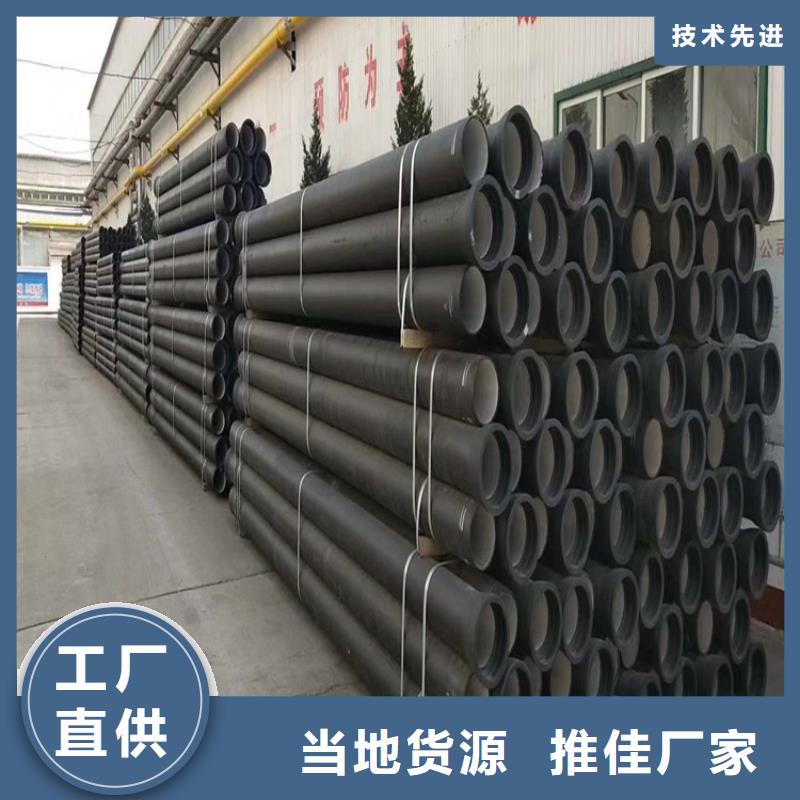 球墨铸铁管-墨铸铁防盗井盖品质保证实力见证