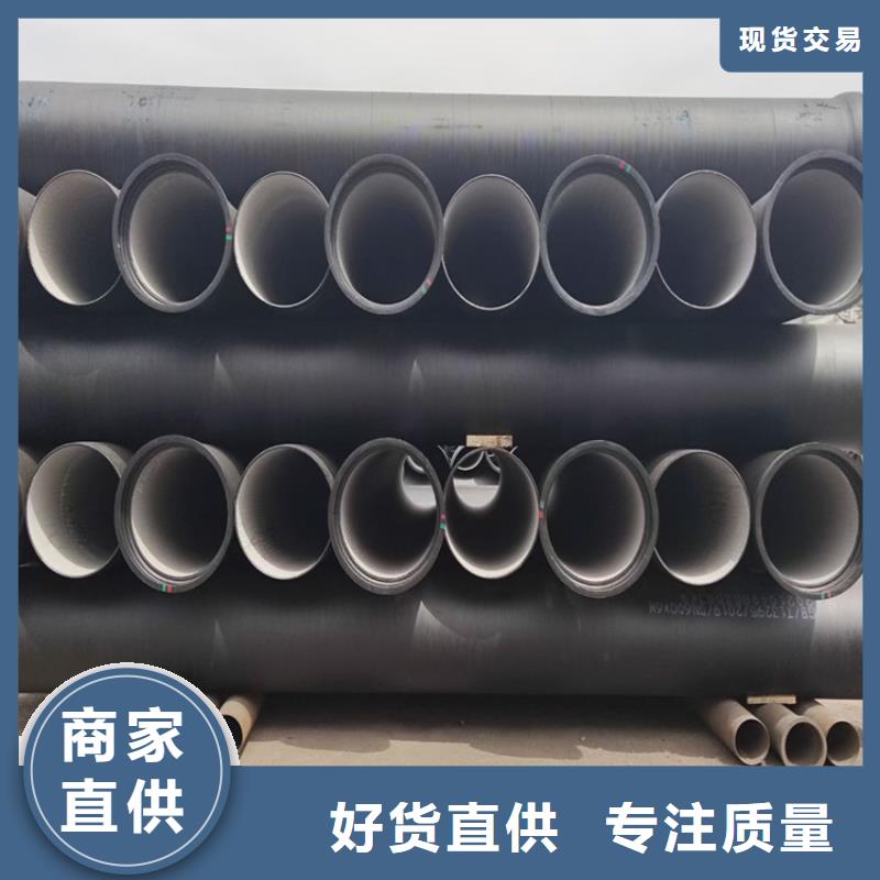 球墨铸铁管,【排水球墨铸铁管DN150】厂家十分靠谱