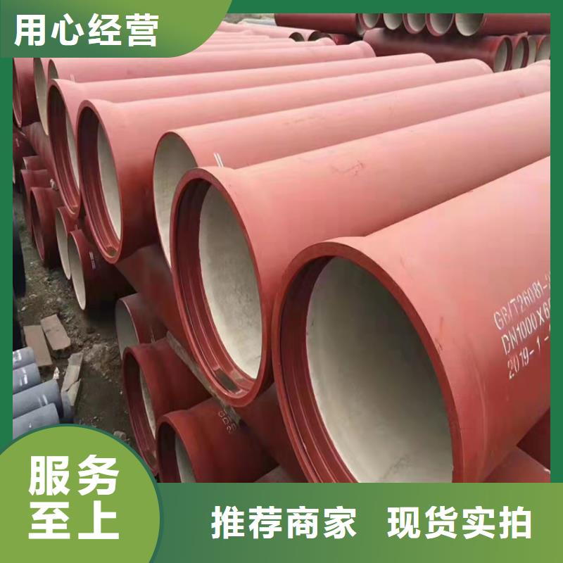 【厂家大量现货 球墨铸铁管-DN150柔性铸铁排污管实时报价】直销厂家_视频