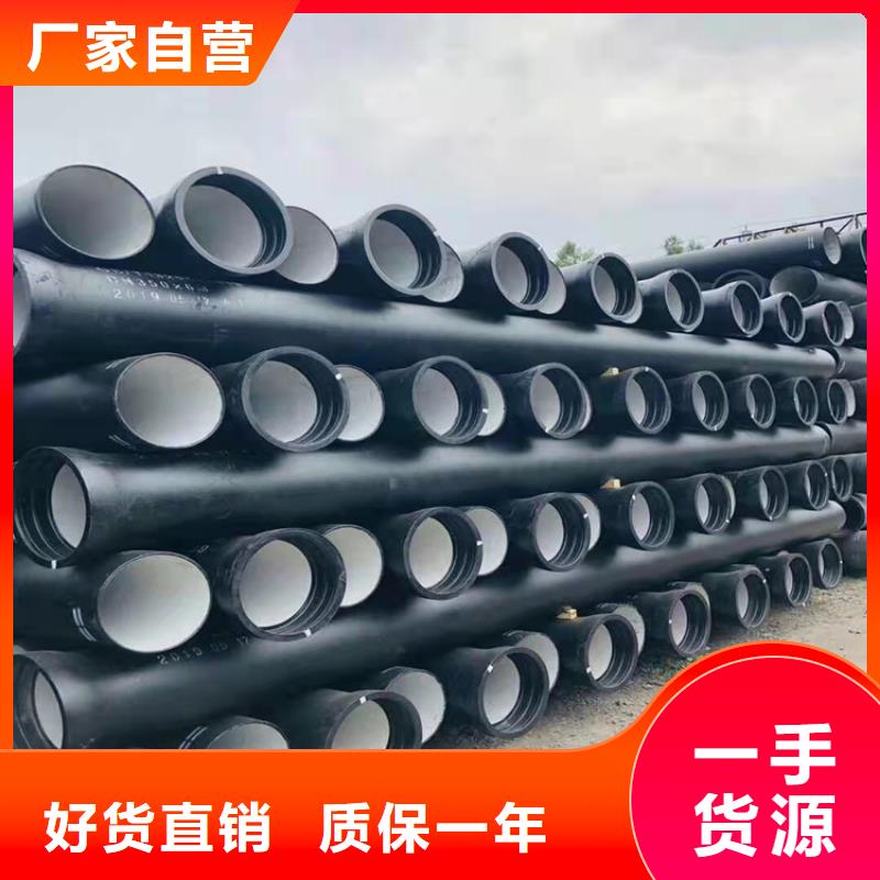  球墨铸铁管您想要的我们都有