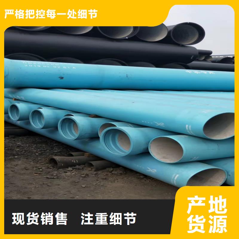 球墨铸铁管国标球墨铸铁管价格公道合理