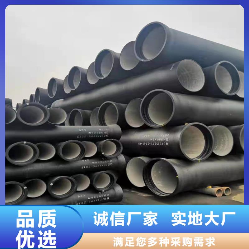 球墨铸铁管酸洗钝化20#无缝钢管规格齐全实力厂家