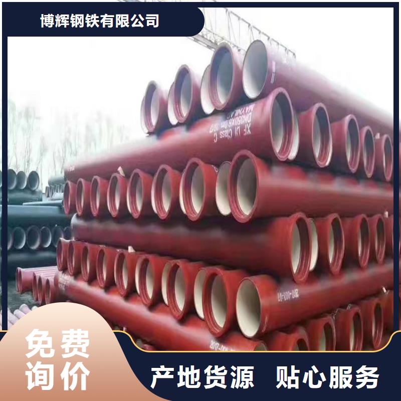 球墨铸铁管_【偏沟式雨水单箅】性价比高