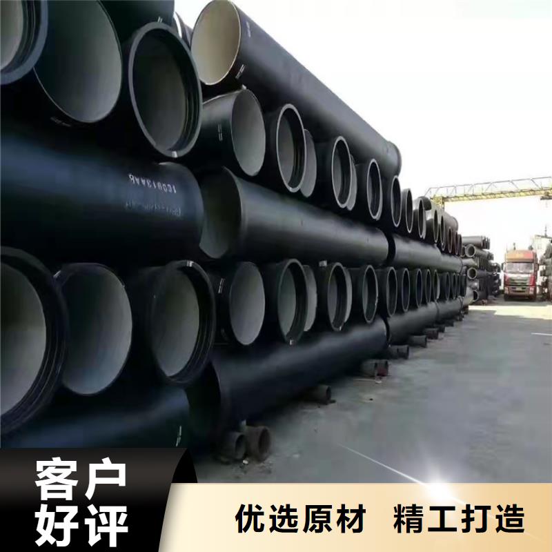 球墨铸铁管DN150柔性铸铁排污管工期短发货快