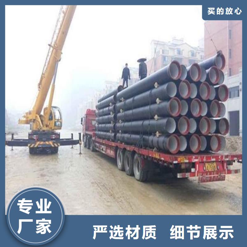 球墨铸铁管,【排水球墨铸铁管DN150】厂家十分靠谱