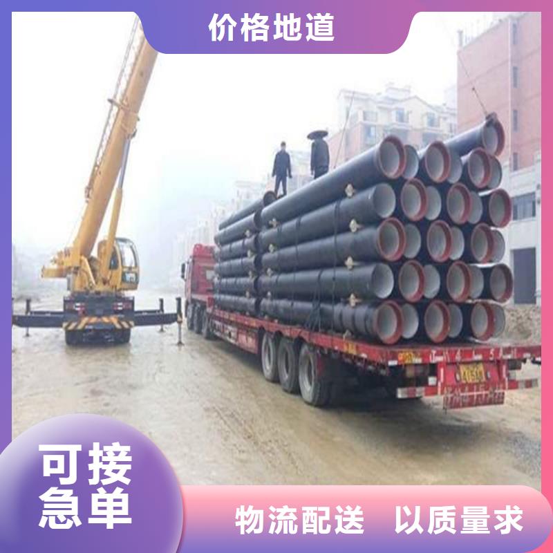 球墨铸铁管,【排水球墨铸铁管DN150】厂家十分靠谱