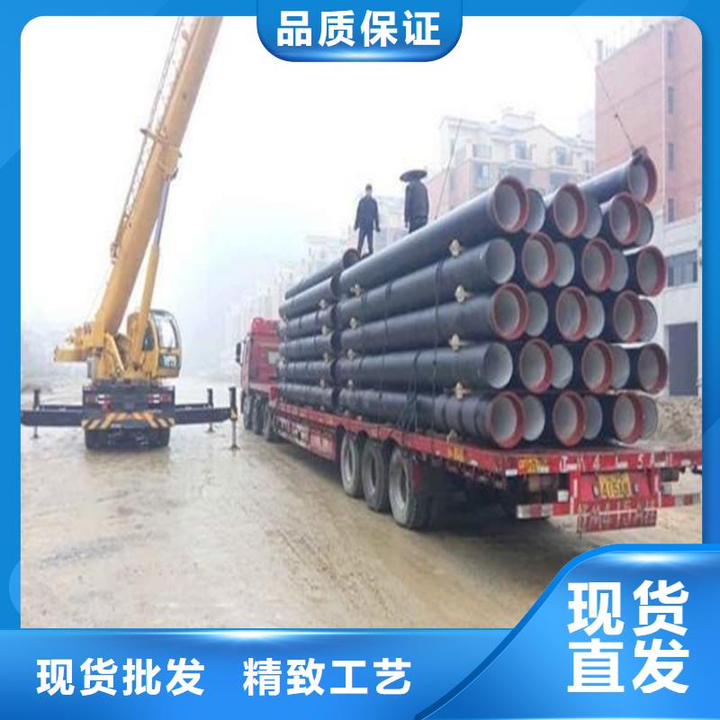 球墨铸铁管【K9级球墨铸铁管】定制零售批发