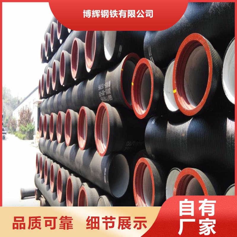 球墨铸铁管,【排水球墨铸铁管DN150】厂家十分靠谱