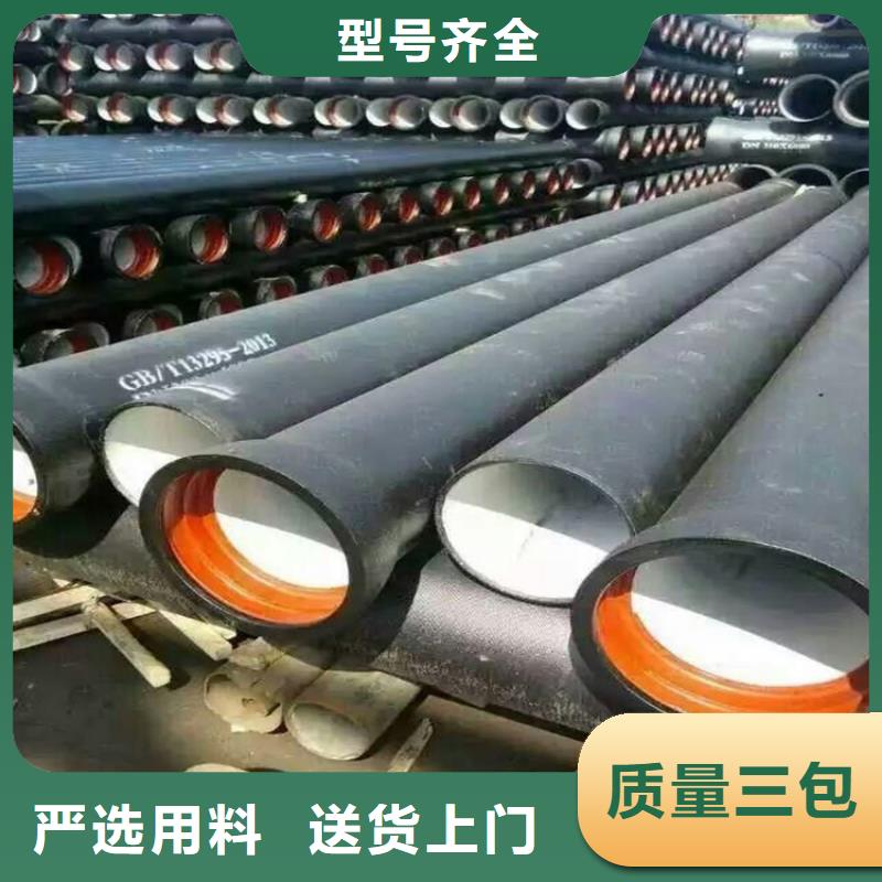 球墨铸铁管,排水球墨铸铁管DN150优选厂商