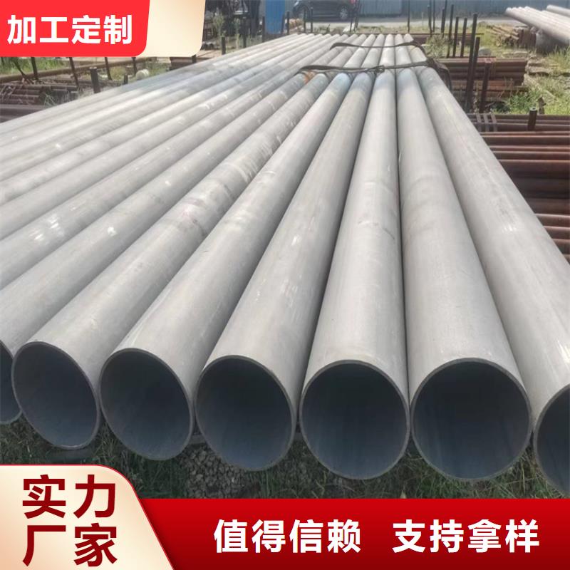 酸洗钝化无缝钢管_五防带锁圆井质量可靠