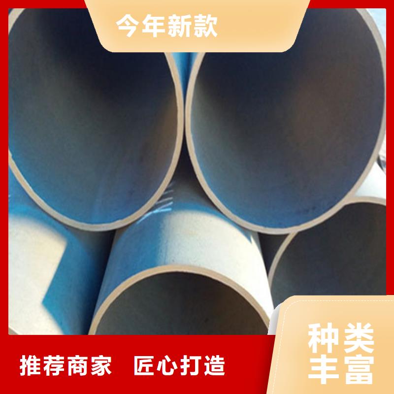 大厂生产品质 酸洗钝化无缝钢管-【六防带锁圆井】快速发货-可接急单-博辉钢铁有限公司