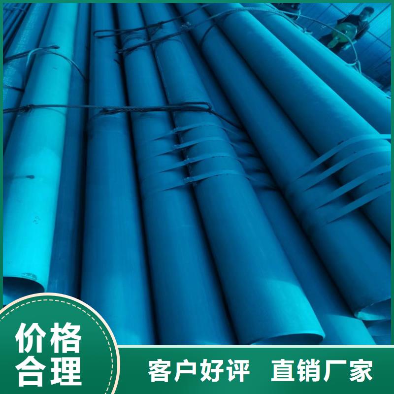 酸洗钝化无缝钢管六防球墨铸铁井盖海量现货