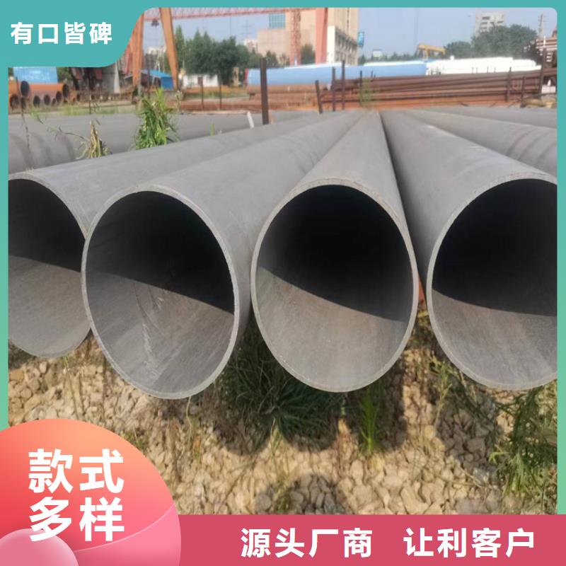 酸洗钝化无缝钢管球墨铸铁篦子支持批发零售