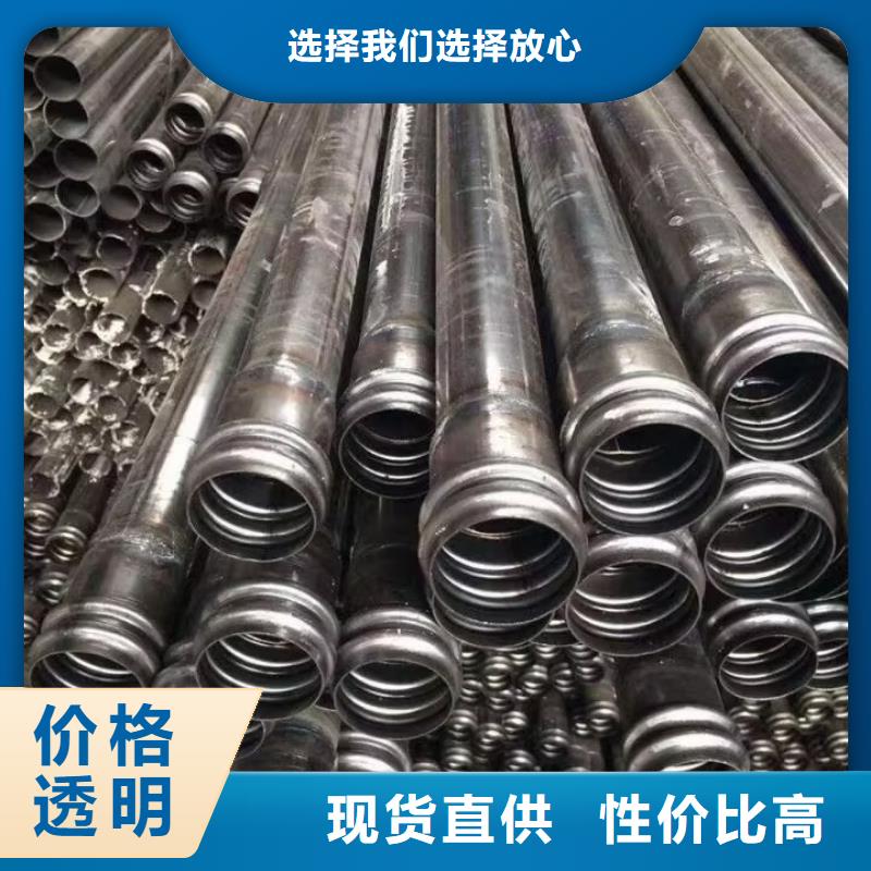 25mm全断面注浆管视频-25mm全断面注浆管-广东省阳江市【周边】服务商-阳春|阳西|湛江|肇庆|中山|东莞|汕尾