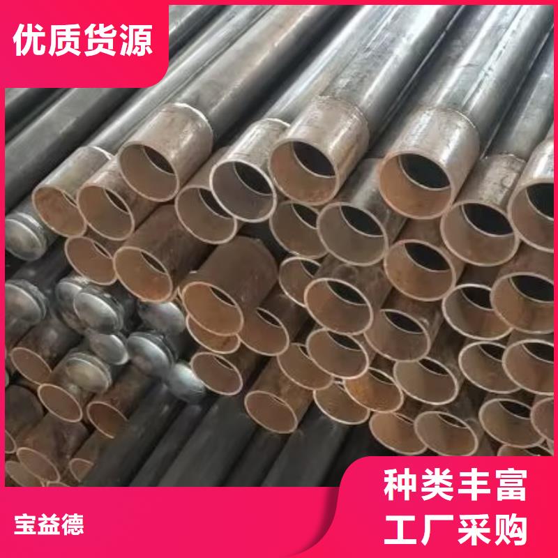 25mm全断面注浆管-视频-湖南省岳阳市|临湘|湘阴|湘潭|怀化|邵阳|郴州|衡阳|长沙25mm全断面注浆管-宝益德