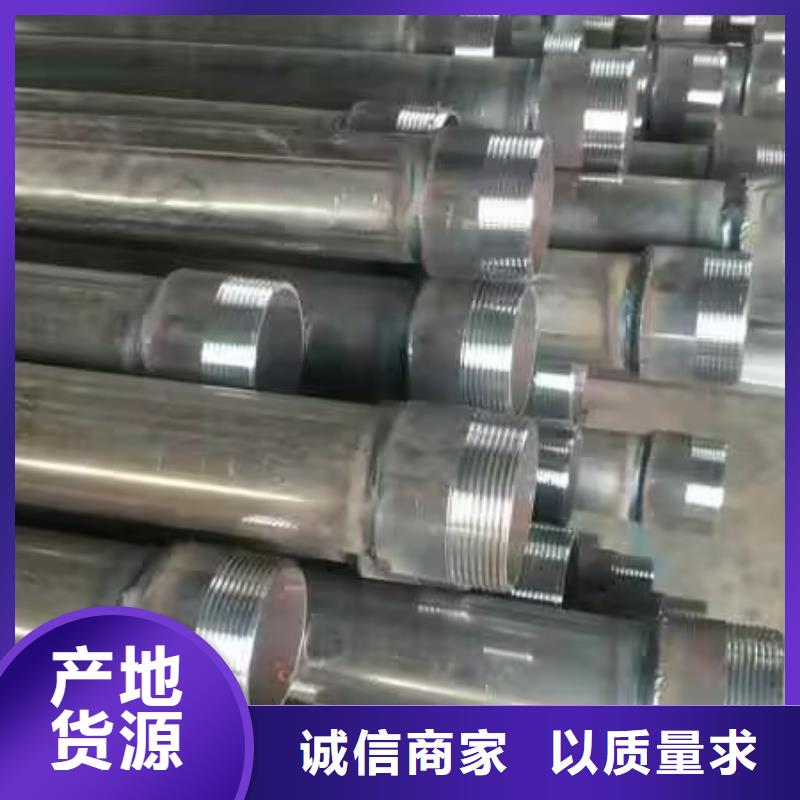 25mm全断面注浆管-视频-湖南省岳阳市|临湘|湘阴|湘潭|怀化|邵阳|郴州|衡阳|长沙25mm全断面注浆管-宝益德