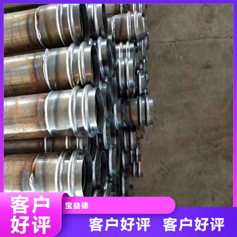 25mm全断面注浆管视频-25mm全断面注浆管-广东省阳江市【周边】服务商-阳春|阳西|湛江|肇庆|中山|东莞|汕尾