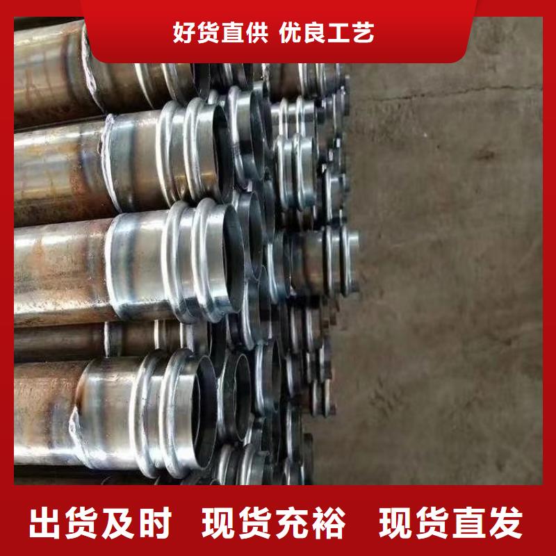 25mm全断面注浆管-视频-湖南省岳阳市|临湘|湘阴|湘潭|怀化|邵阳|郴州|衡阳|长沙25mm全断面注浆管-宝益德