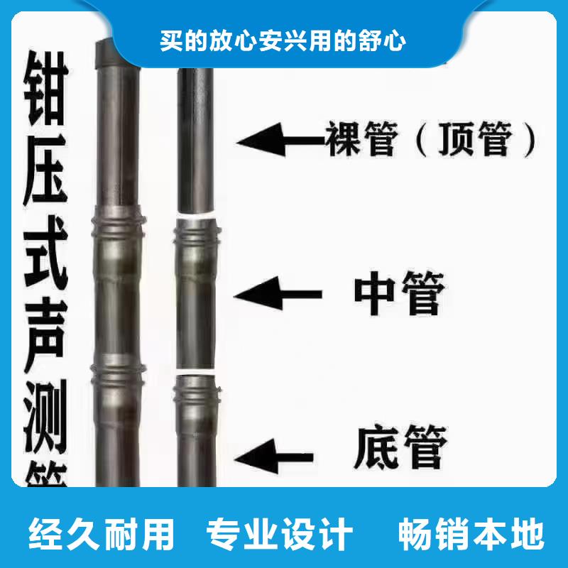 声测管【25mm全断面注浆管】敢与同行比质量
