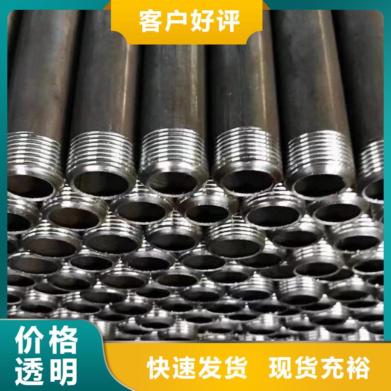 25mm全断面注浆管视频-洛阳市25mm全断面注浆管-(同城)可服务区域涧西|洛宁|平顶山|南阳|鹤壁|商丘