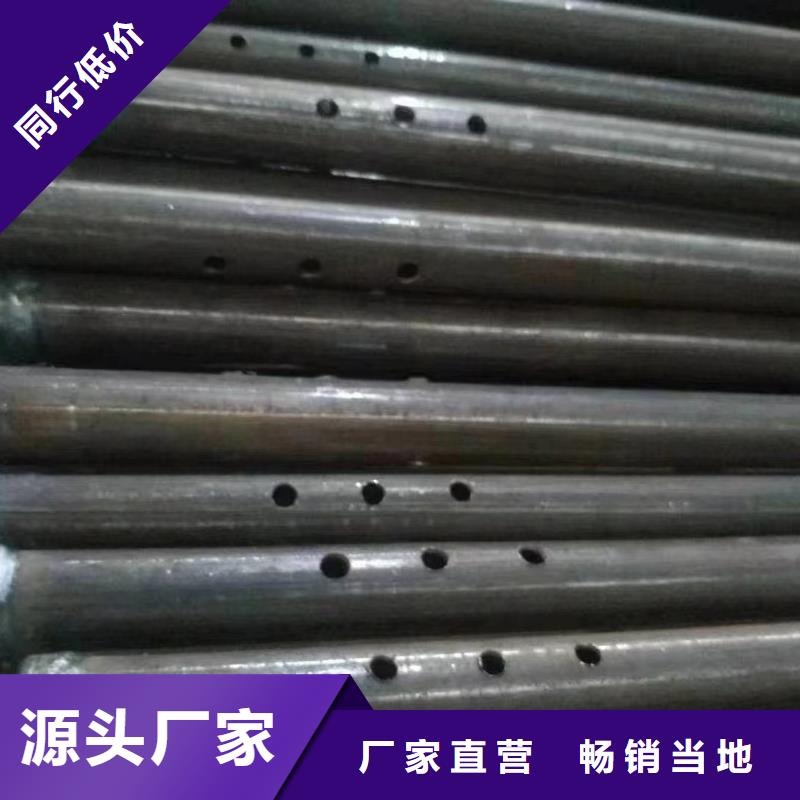 25mm全断面注浆管-视频-洛阳市25mm全断面注浆管-【此地】可服务区域洛宁|伊川|南阳|信阳|郑州|驻马店