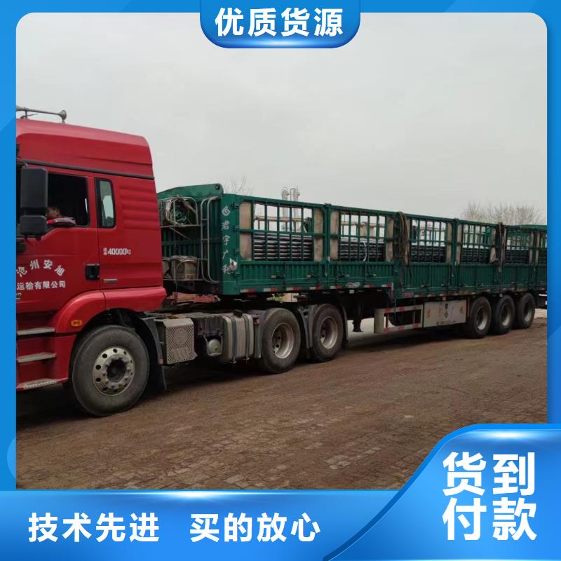 25mm全断面注浆管-视频-洛阳市25mm全断面注浆管-【此地】可服务区域洛宁|伊川|南阳|信阳|郑州|驻马店
