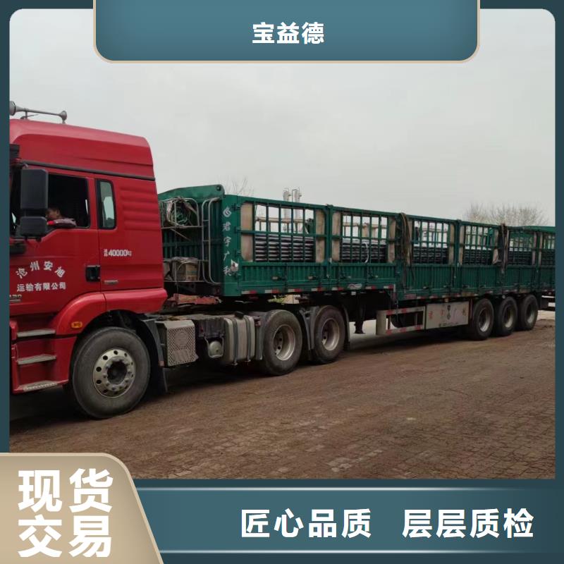 25mm全断面注浆管视频-洛阳市25mm全断面注浆管-(同城)可服务区域涧西|洛宁|平顶山|南阳|鹤壁|商丘