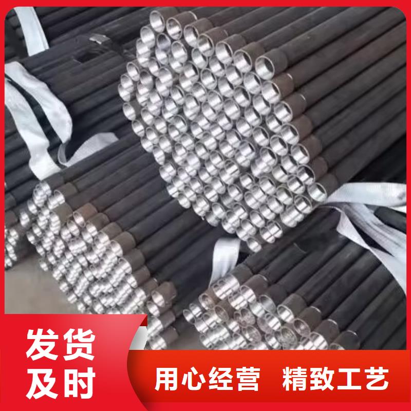 25mm全断面注浆管视频-洛阳市25mm全断面注浆管-(同城)可服务区域涧西|洛宁|平顶山|南阳|鹤壁|商丘