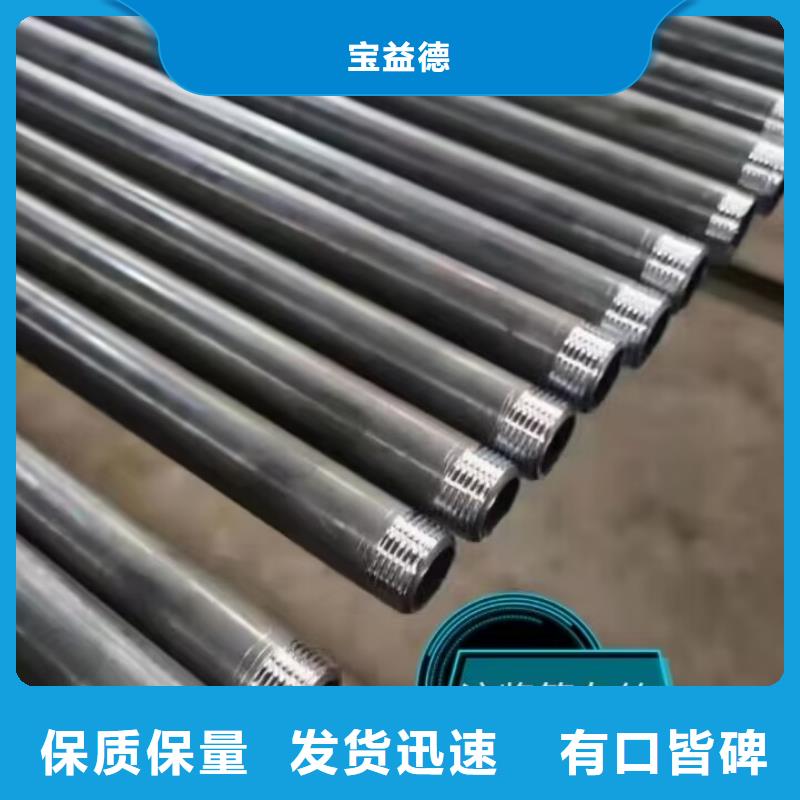 注浆管【螺旋式桩基检测钢管】质量牢靠