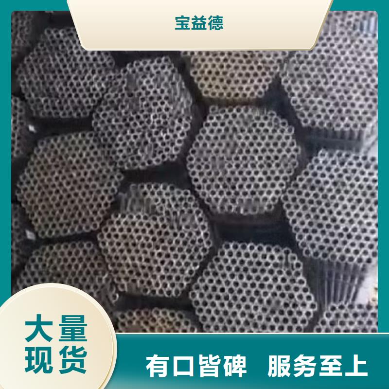 宝益德优选:【品质可靠 注浆管,桩基声测管买的放心安兴用的舒心】