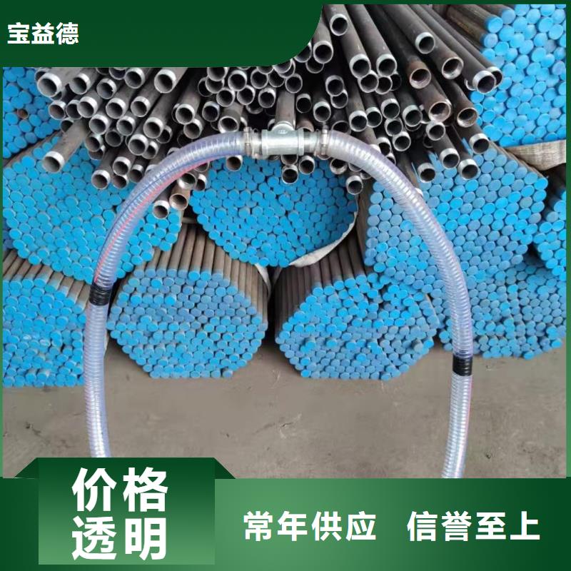 {宝益德}:【以质量求生存 注浆管-超前小导管厂家直销直供】加工定制-v651.com